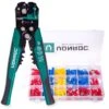 Pince à Sertir Automatique Professionnelle - Pince à Raccourcir Et à Isoler - Lot De 270 Accessoires De Cosses à Sertir Inclus
